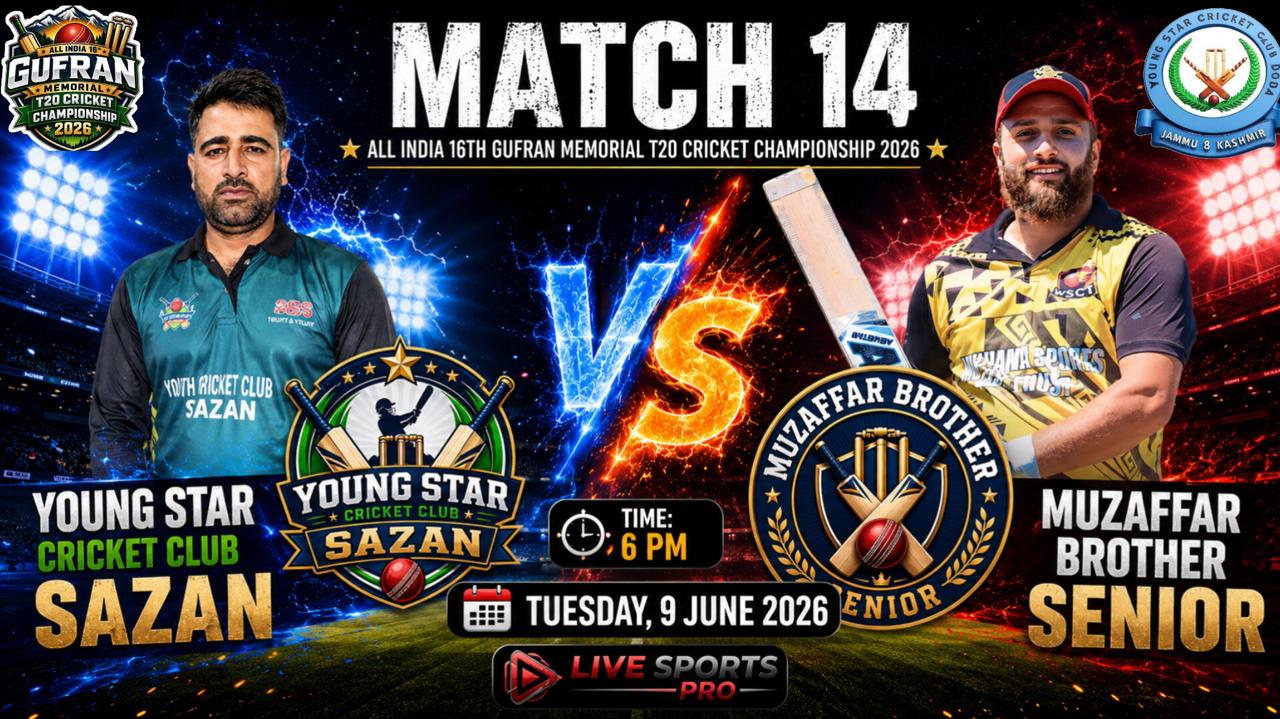 16th Gufran Memorial T20